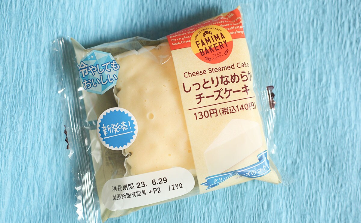 「めっちゃ好きな味」「夏向き」【ファミマ】の“真っ白”パンが今年も！