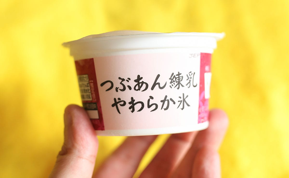 ひんやりふわふわ。まるで“雪”のような『かき氷』とは?