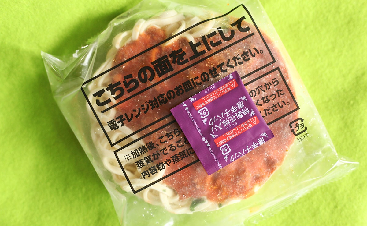 【ファミマ】『冷凍汁なし担々麺』が好きすぎてまとめ買いした
