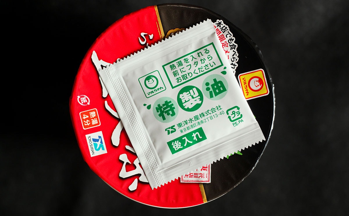 人気店の味を【ローソン】で。258円のカップ麺がガチのマジでうまかった