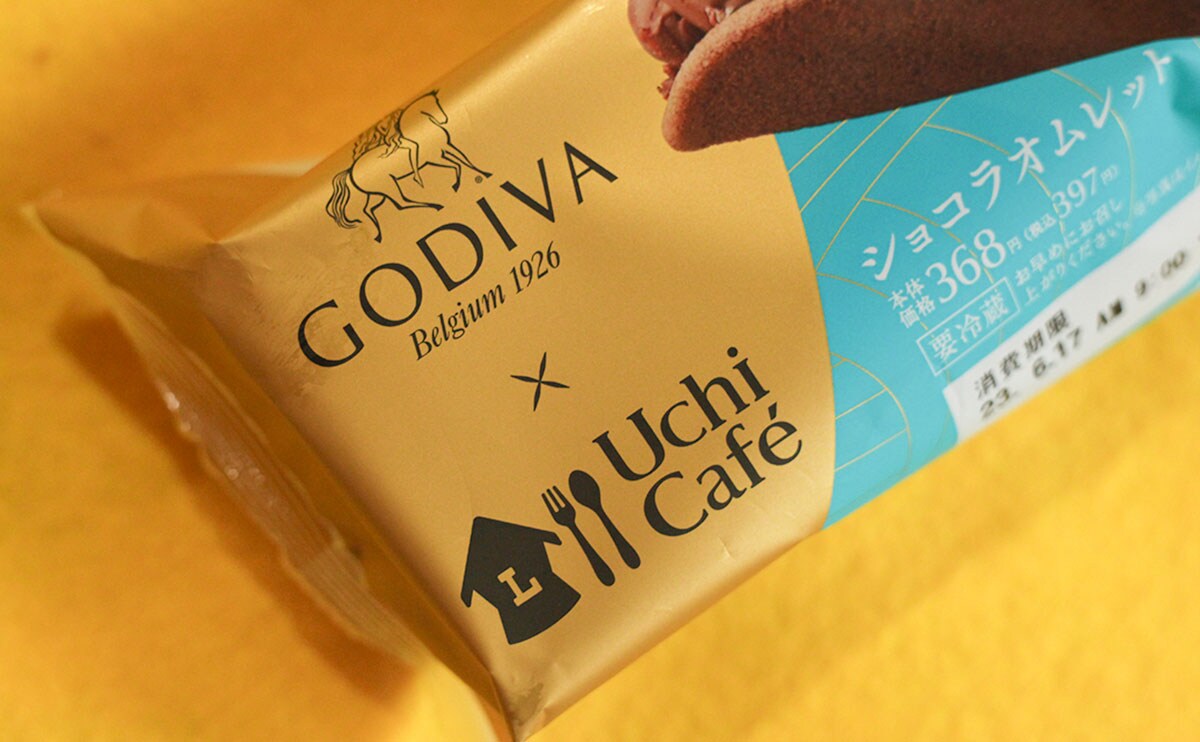 「非の打ち所がない」「幸せの味」397円の『GODIVAスイーツ』は“さすが”のひと言