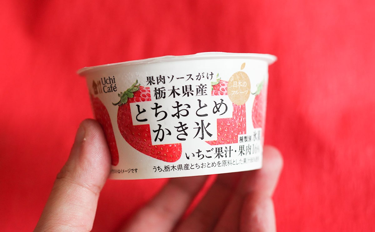 【ローソン】の『かき氷』が“冷凍庫埋め尽くしたい系”だった