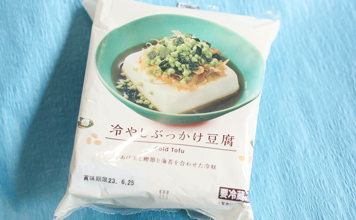 ローソンの『冷やしぶっかけ豆腐』、おいしすぎる