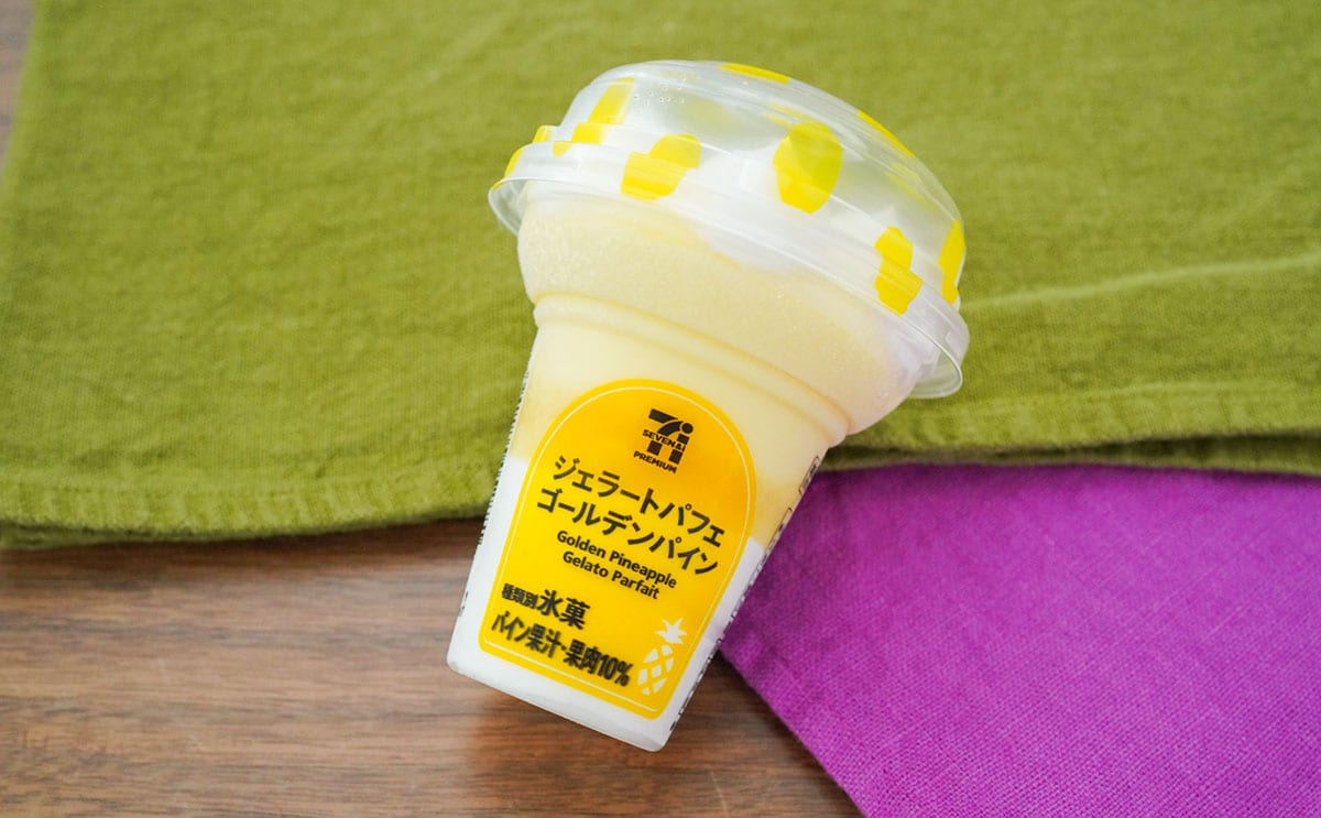 「もう売り切れてた」「マジうまい」赤城乳業の新作アイスが話題に【おすすめ3選】