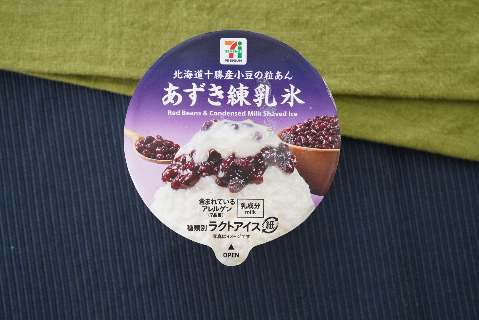 大人気商品に歓喜の声【セブン】発見したら必ず食べたいアイス3選