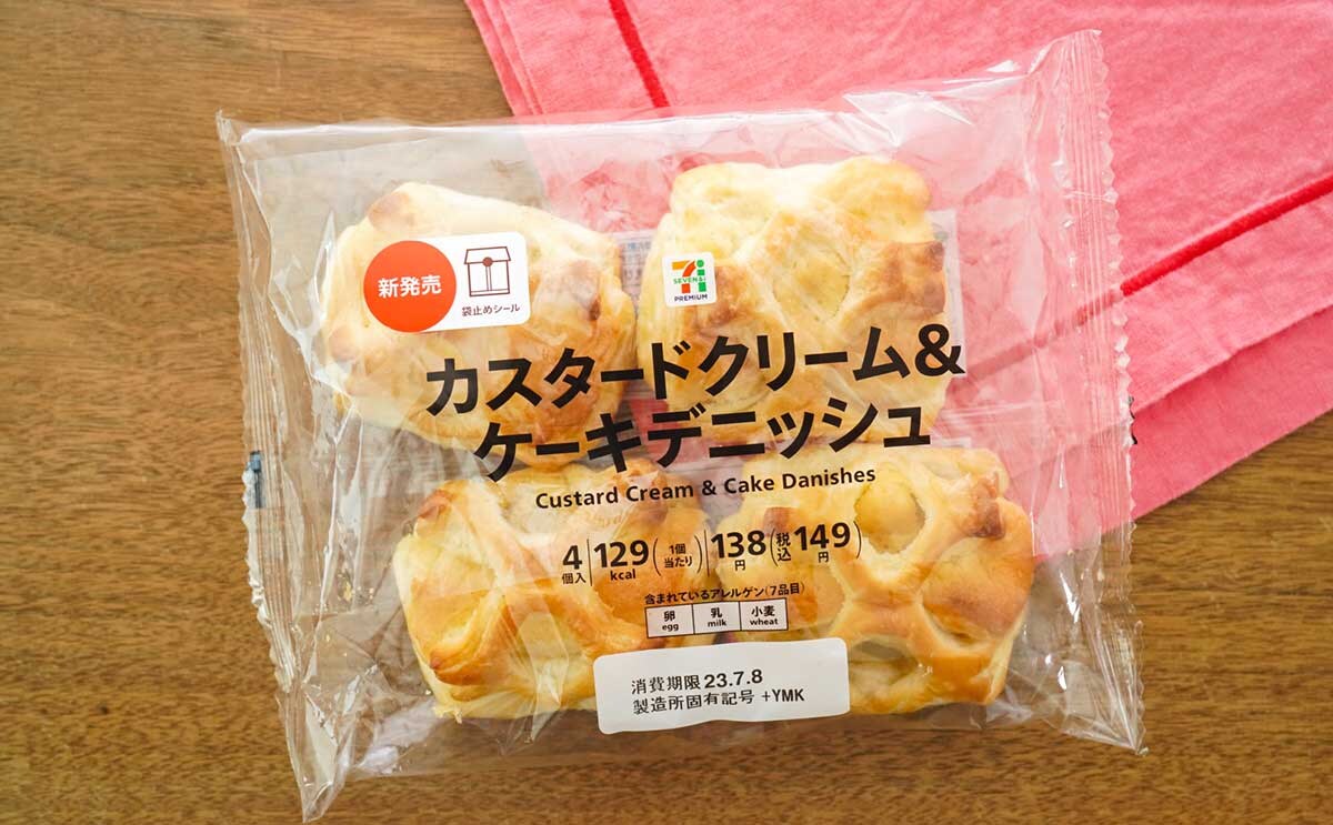 「バリうま」「甘じょっぱい」【セブン】新商品の虜になりそう【おすすめ3選】