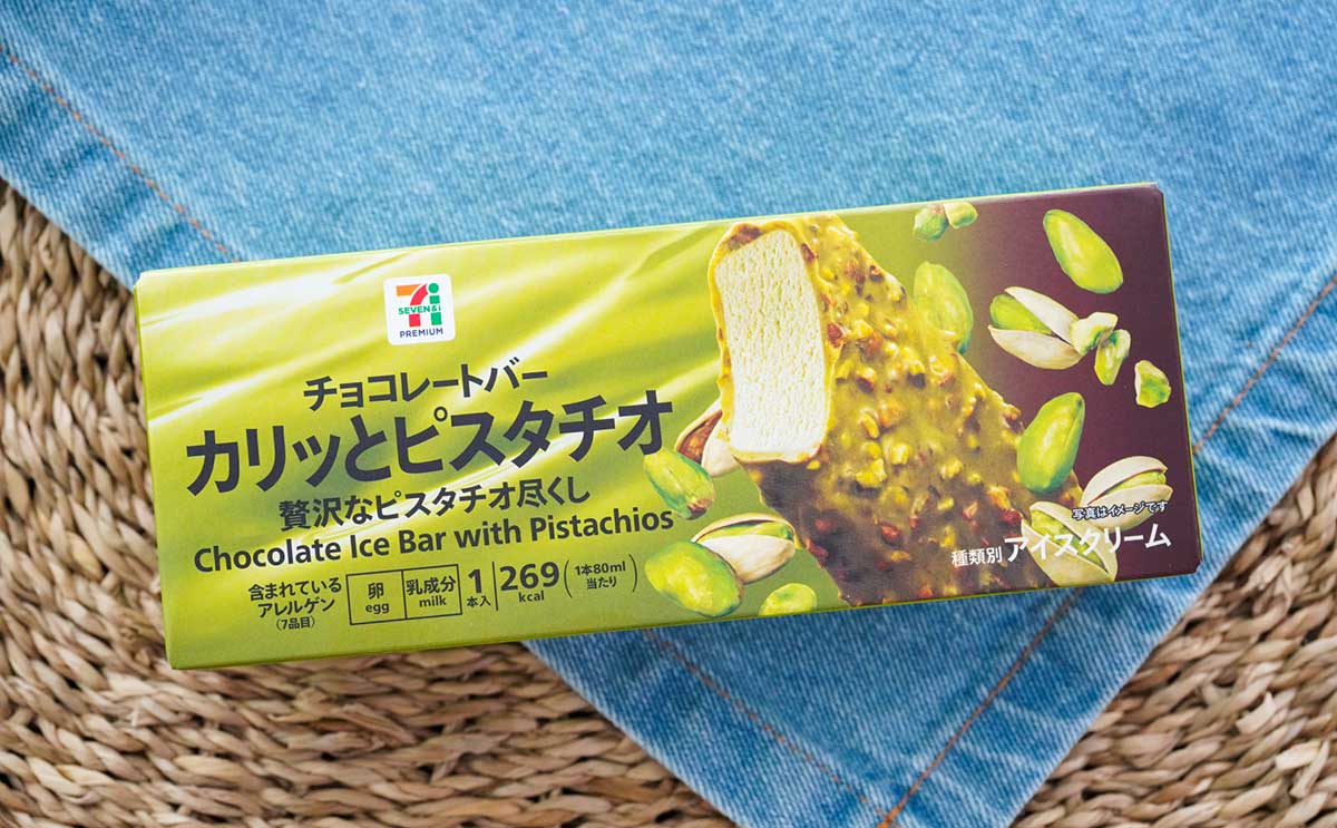 大人気商品に歓喜の声【セブン】発見したら必ず食べたいアイス3選