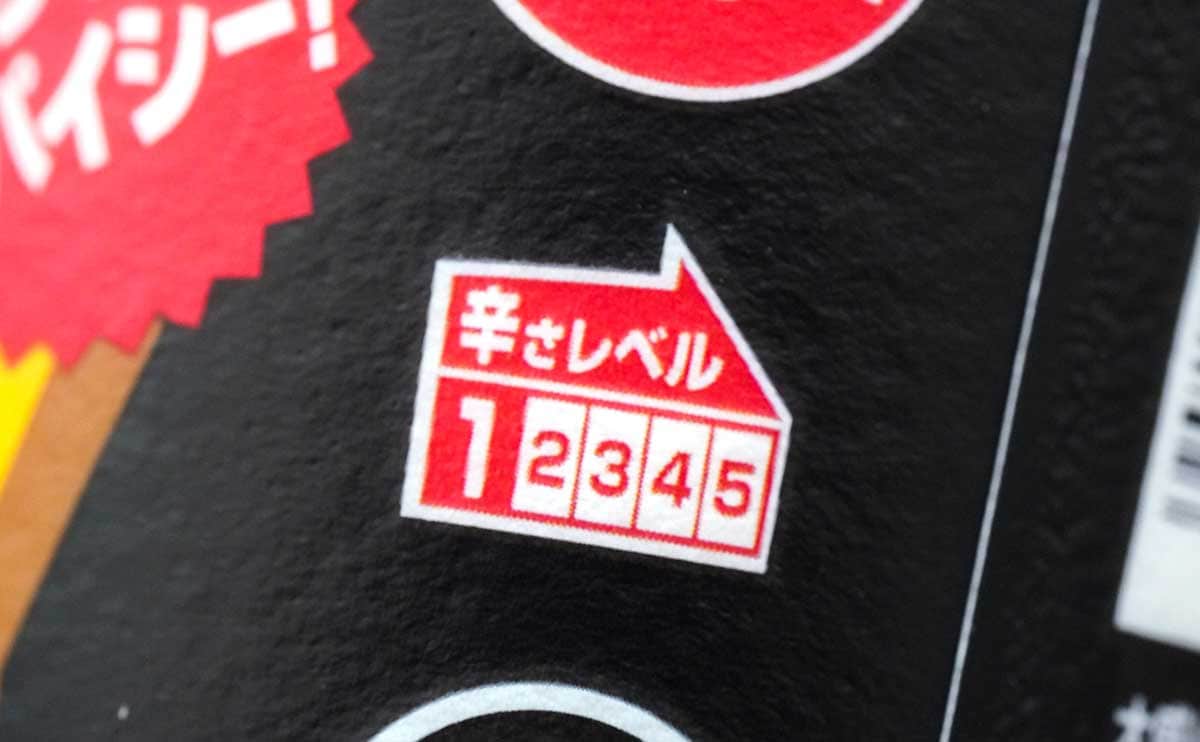 「白飯ほしい」「うまいんだけど」爆売れした【カップヌードル】登場