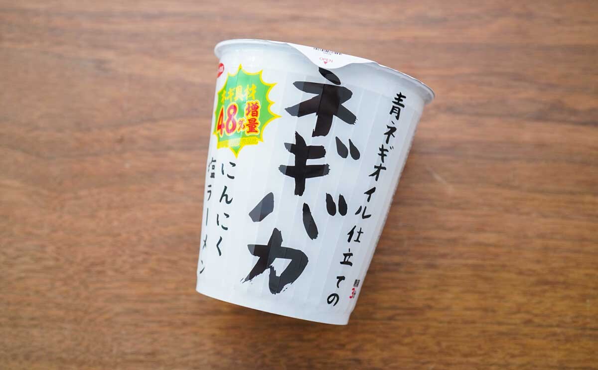 「下手なラーメン店よりうまい」「間違いない」【東洋水産】新発売カップ麺は白飯がほしくなる【おすすめ3選】