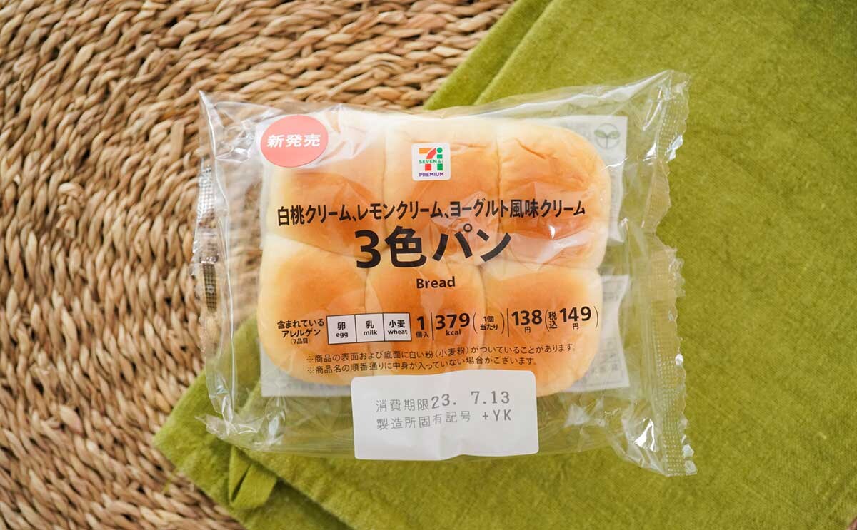 「バリうま」「甘じょっぱい」【セブン】新商品の虜になりそう【おすすめ3選】