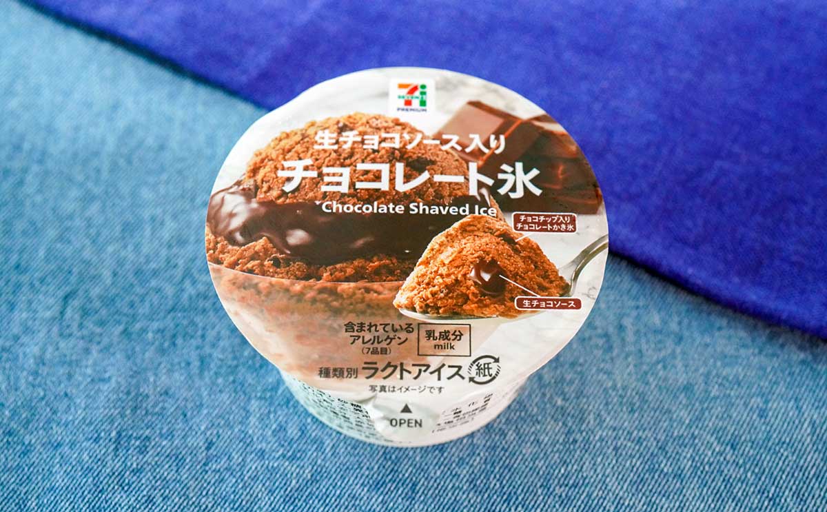 食べたすぎる」「売ってなかった」限定【爽】が話題に【おすすめ3選】 | ママテナ的まとめピックアップ | ママテナ