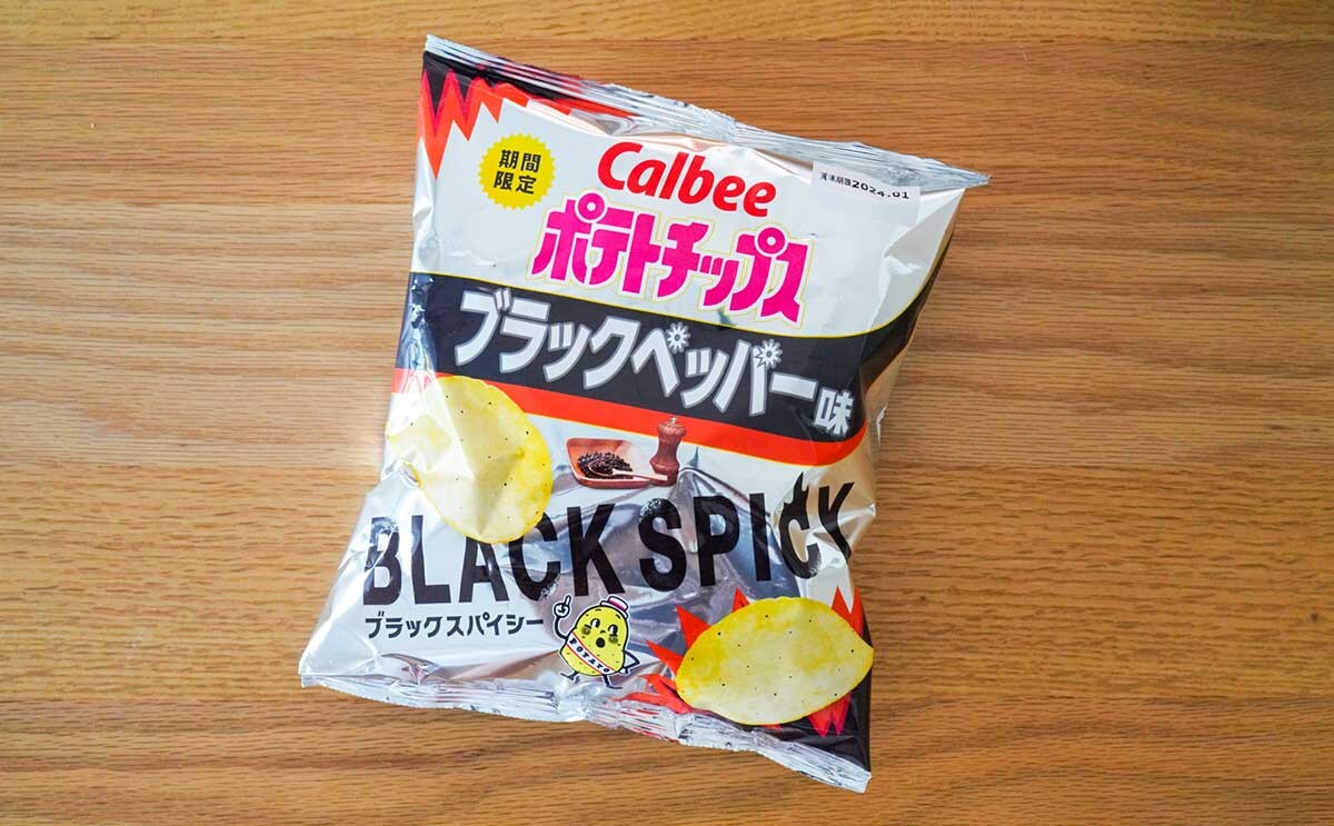 「どこで買えるの!?」「一番好きな味」限定【じゃがりこ】が話題に【おすすめ3選】