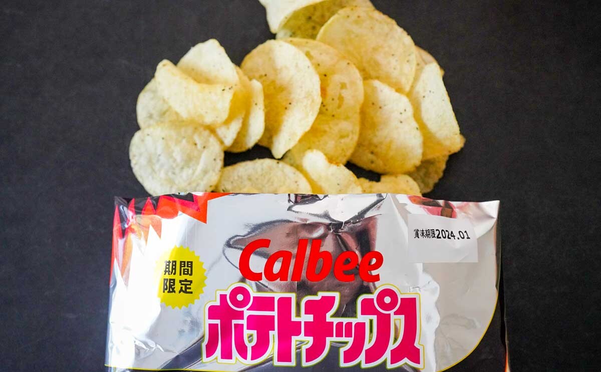 「うますぎ」「香りがいい」【カルビー】期間限定ポテトチップスがやみつきになる