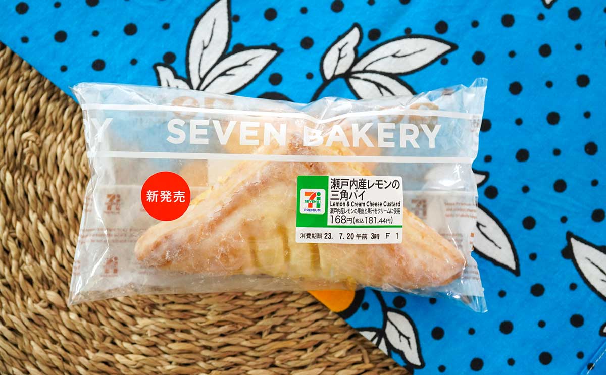 「超おいしい」「幸せ～」【セブン】新作パンは暑い日にぴったり！爽やかな食べ心地の「瀬戸内産レモンの三角パイ」とは