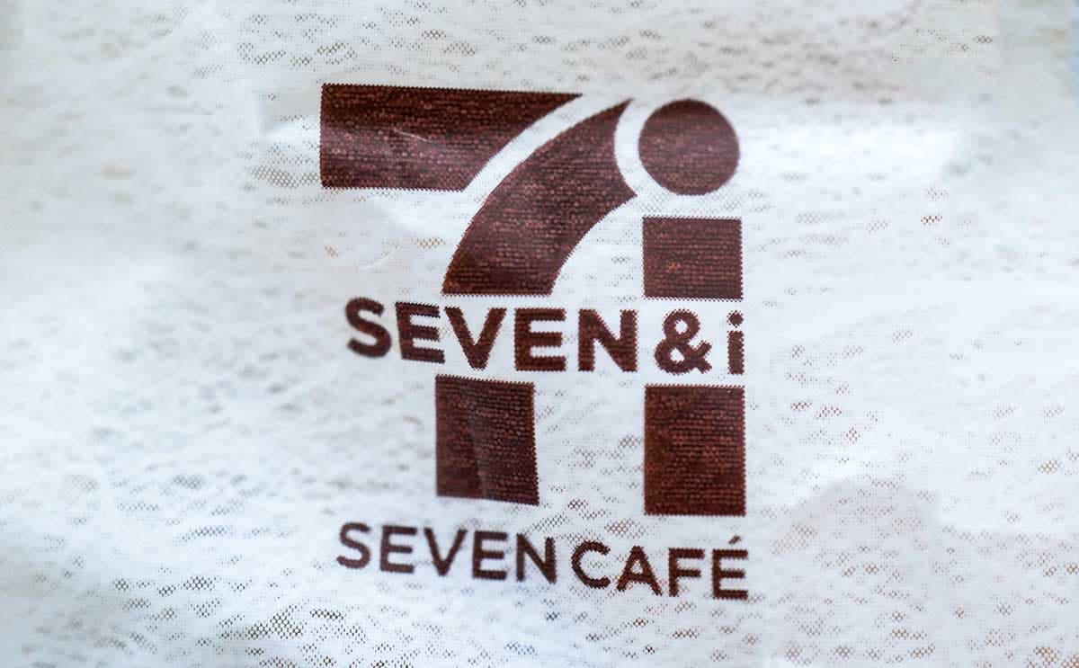 「リピします」「おいしすぎる」【セブン】新商品が実はカロリー爆弾だった