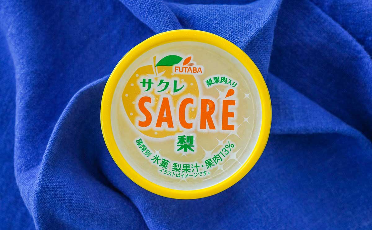 「全然売ってない」「通年販売して」話題の限定【サクレ】が激うま