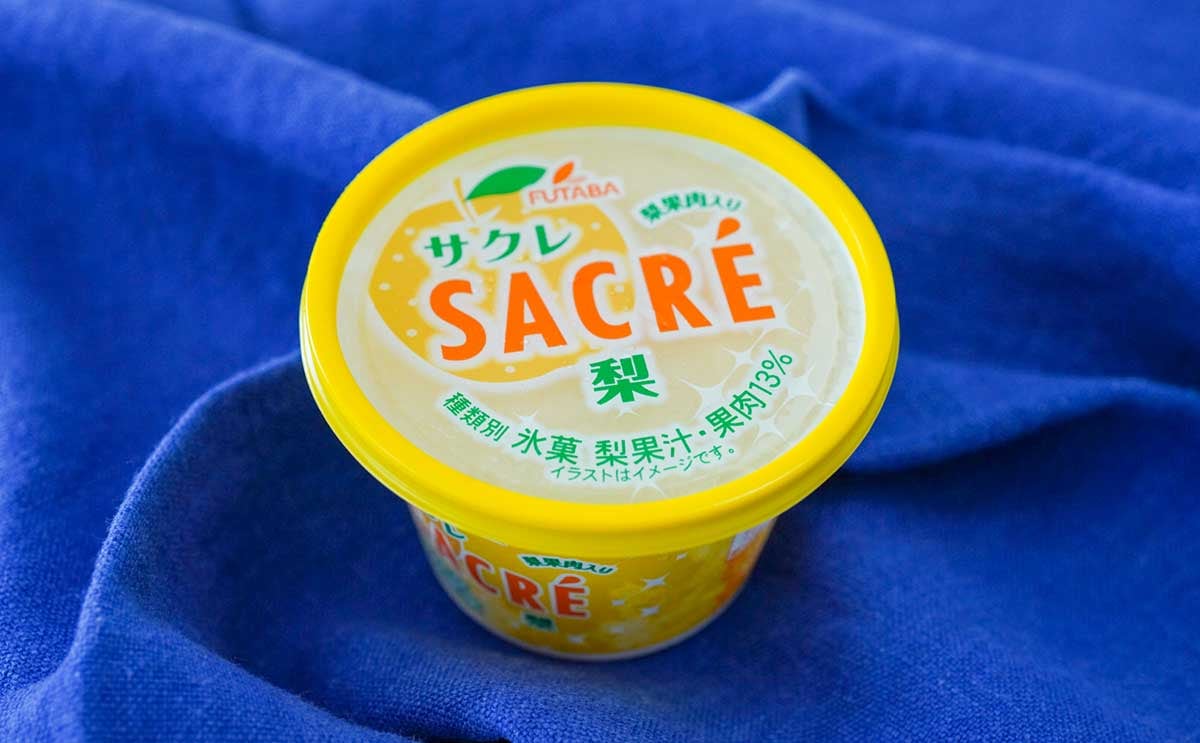 「全然売ってない」「通年販売して」話題の限定【サクレ】が激うま