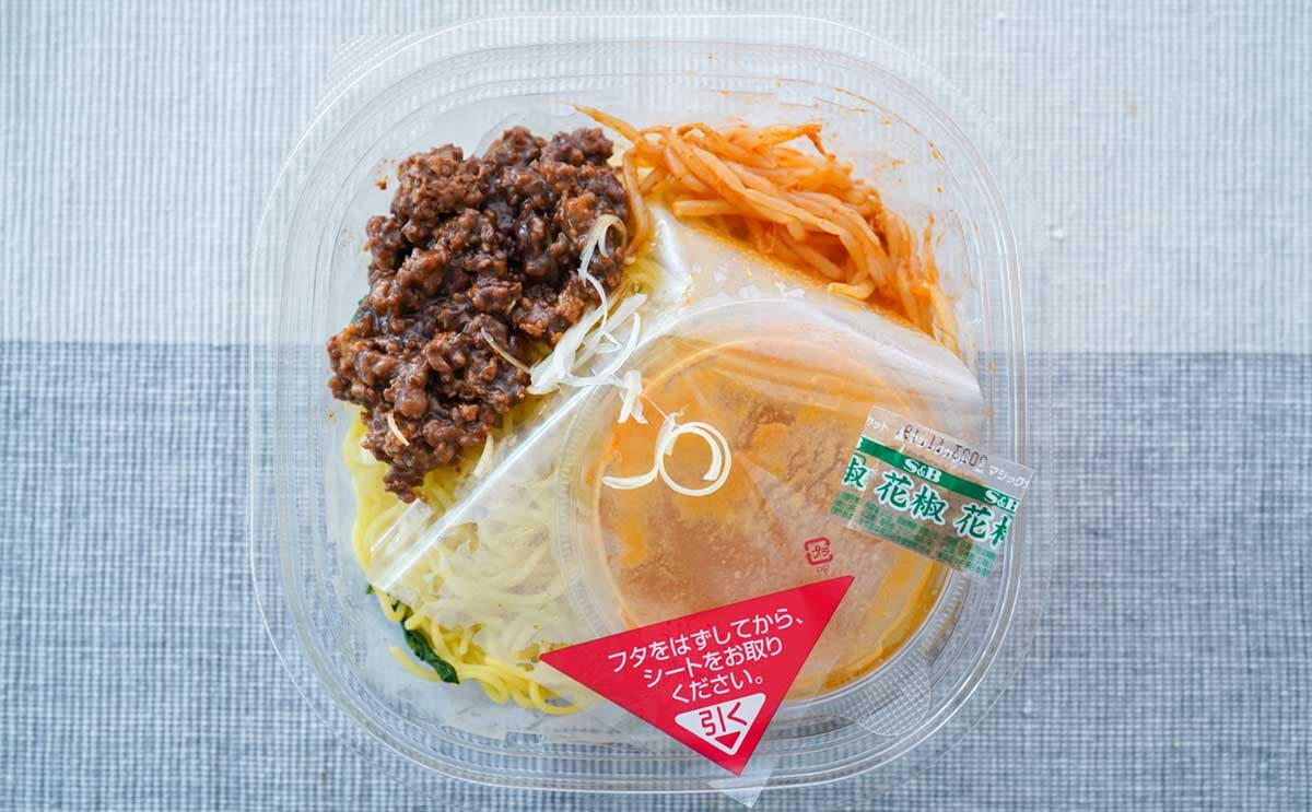 新発売【セブン】の麺に食欲が刺激されまくる