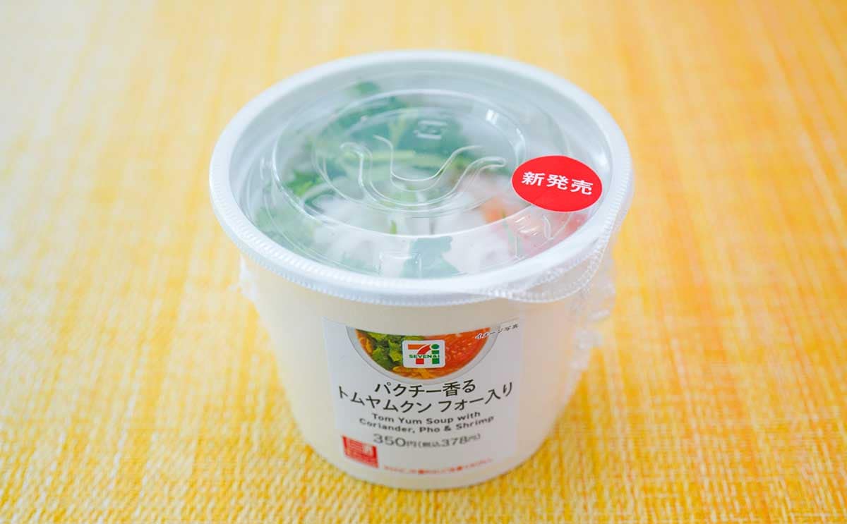 「今年も発売された」「うますぎでしょ」【セブン】に冷しつけ麺登場【おすすめ3選】