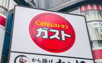 「ハマってる」「毎日食べたい」【ガスト】夏メニューがたまらん