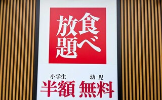 食べ放題【焼肉きんぐ】の限定メニューが最高すぎる