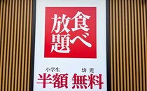 食べ放題【焼肉きんぐ】の限定メニューが最高すぎる