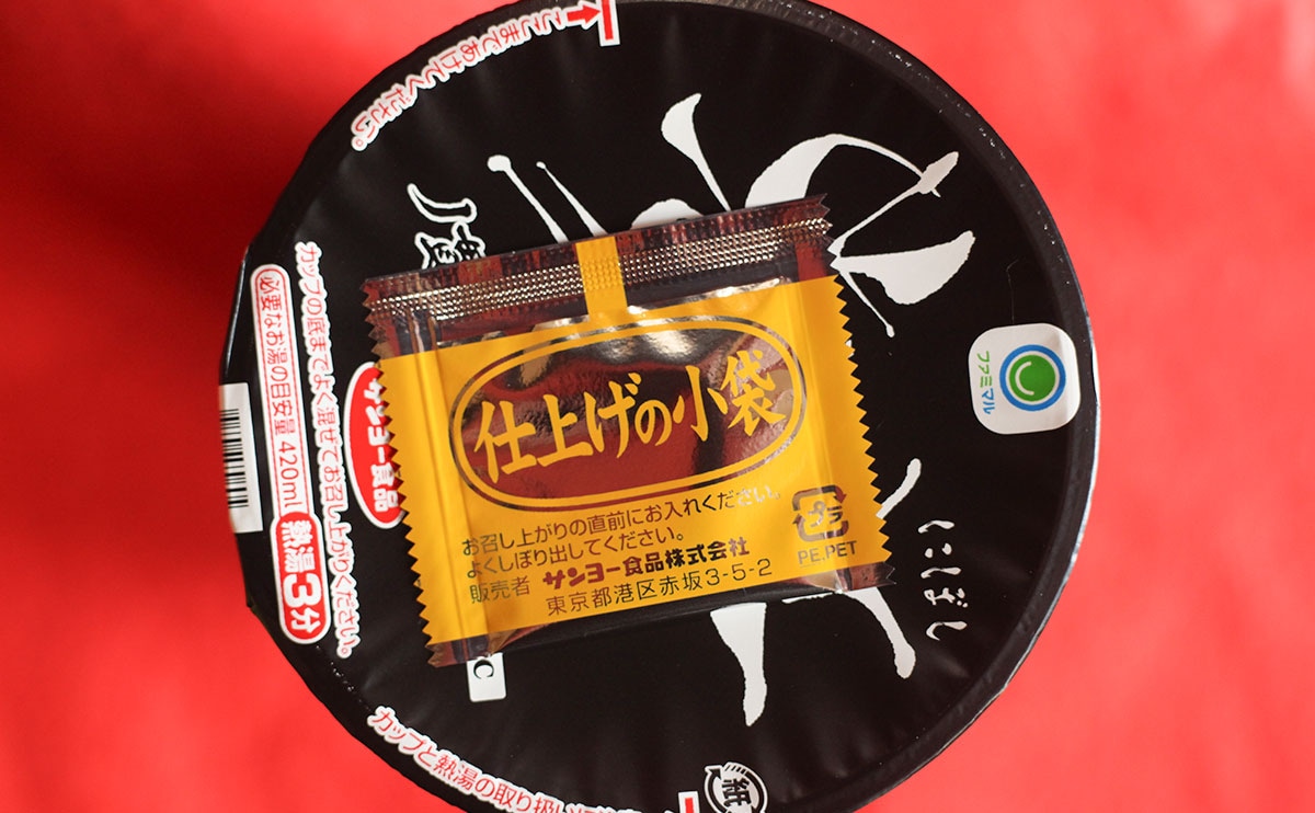 箱買いする人も!? 人気店監修の『カップ麺』を【ファミマ】で!