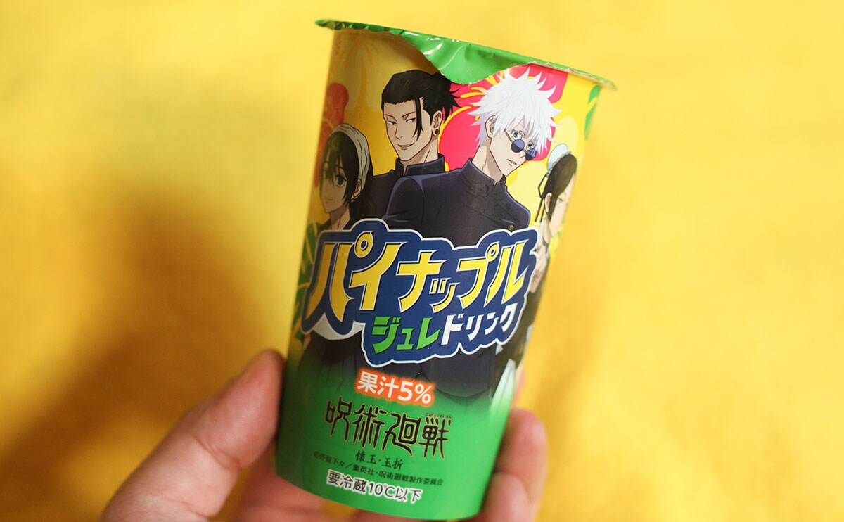 「夏に最適」「また飲みたい」“さっぱりとぅるん”な【ファミマ】限定ドリンク