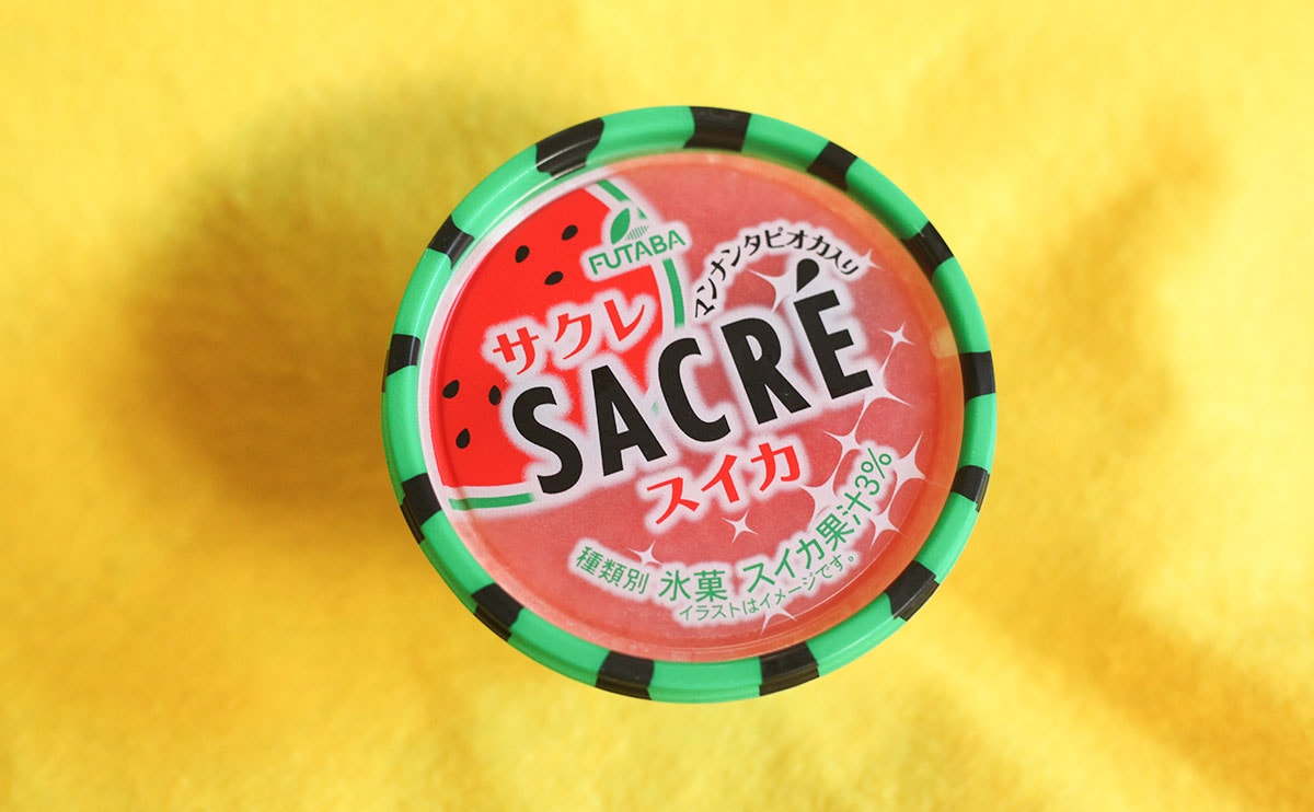 「全然出会えない」「売ってなかった」【ローソン】限定の“幻のサクレ”がすごかった【7月発売TOP3】