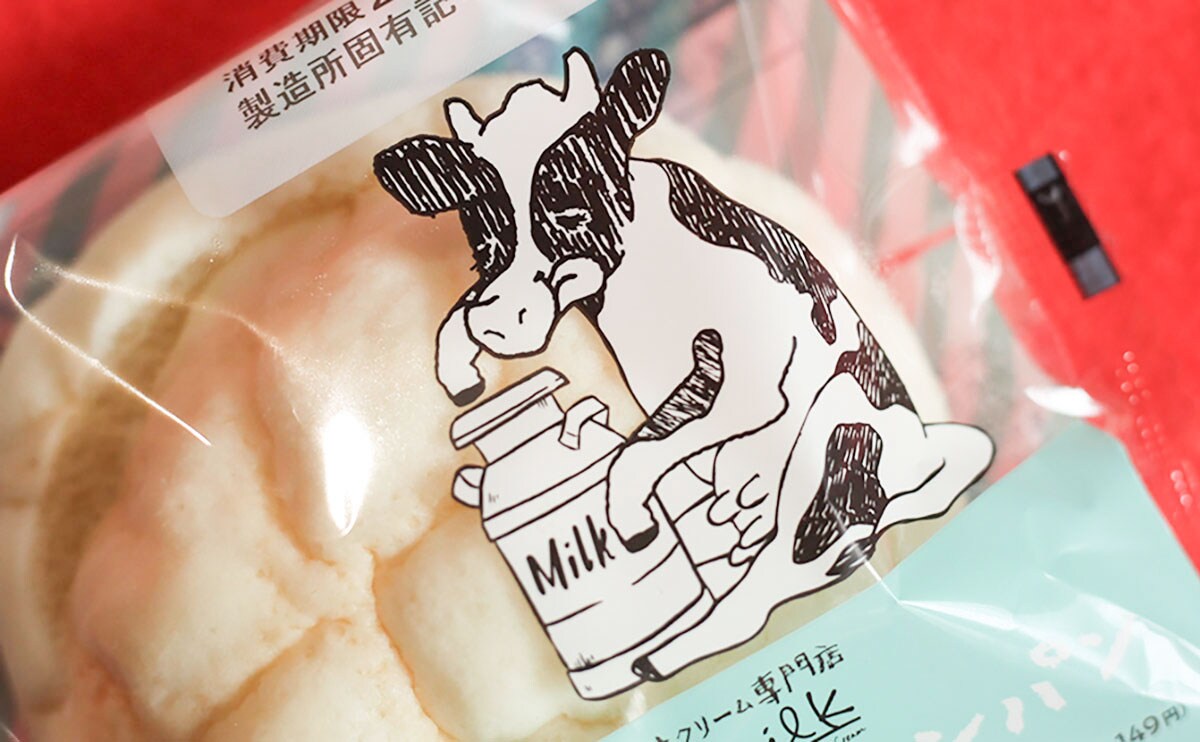「うめー」「好き」甘くておいしい【ローソン】の白いメロンパン