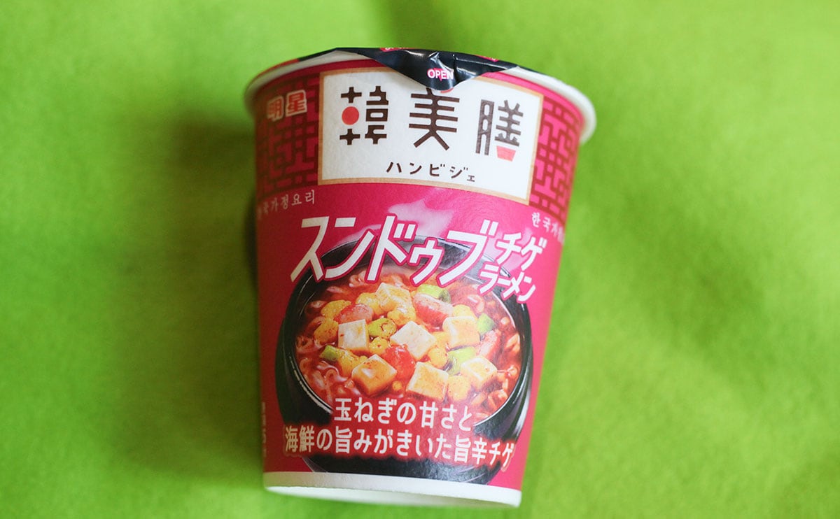 「高評価」「具だくさん」【ローソン】の韓国風ピリ辛カップ麺