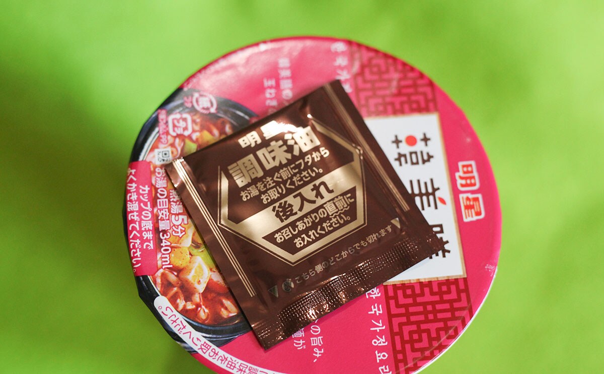 「高評価」「具だくさん」【ローソン】の韓国風ピリ辛カップ麺