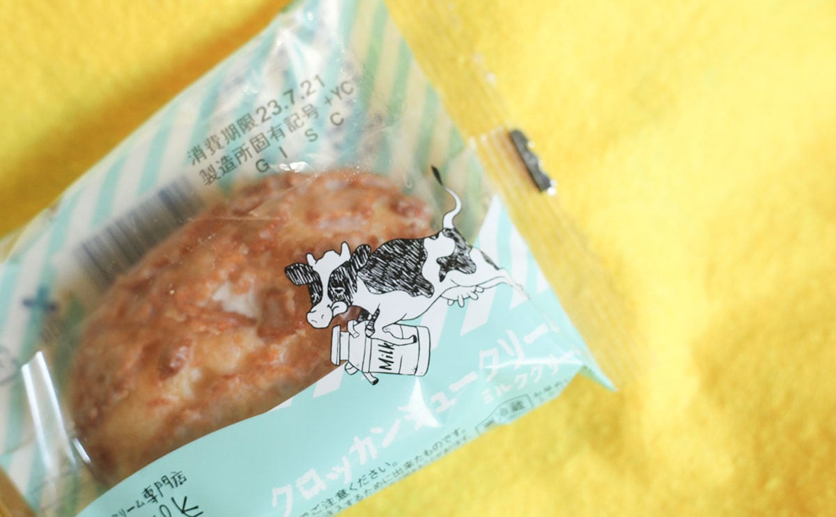 「ばかうまい」「リピ決定」【ローソン】の『クロッカンシュークリーム』が激うますぎる