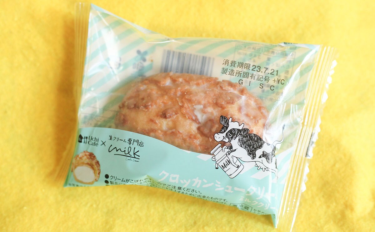 「デブの味がする」「うますぎる」濃厚だけど爽やかな【ローソン】スイーツ【7月新商品】