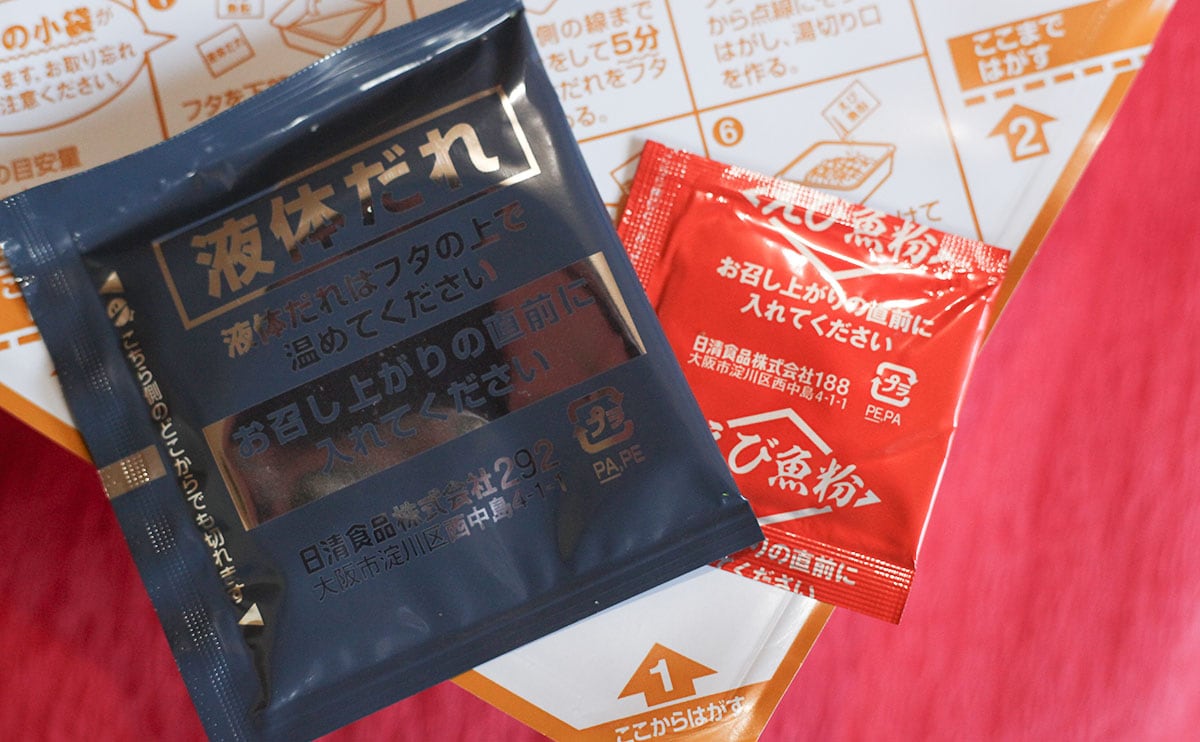 「好きすぎる」「超好き」【セブン】が発売した『蒙古タンメン』のカップ麺が話題