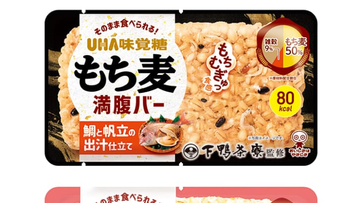 京都の老舗料亭が監修！もち麦満腹バー「鯛と帆立の出汁」