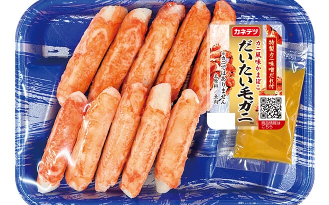 毛ガニの見た目・味・食感を再現した「だいたい毛ガニ」！