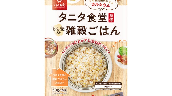 コンセプトは咀嚼！タニタ食堂監修の雑穀ごはん