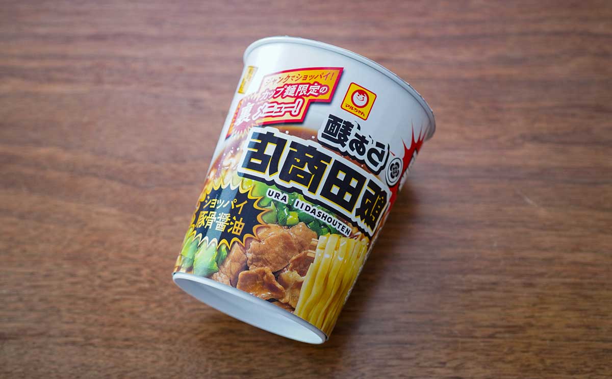 「完飲した」「普通にうまい」【セブン】で買える人気店監修のカップ麺とは【おすすめ3選】