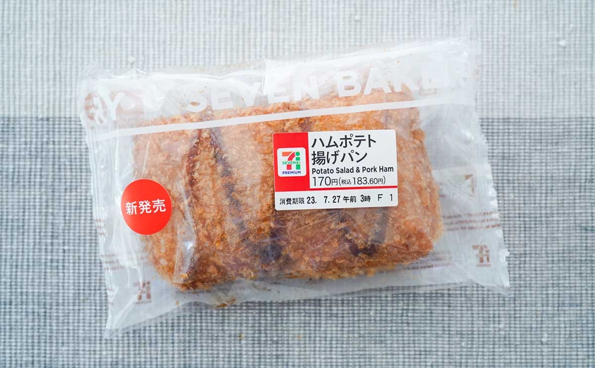 「えぐい量」「本当においしい」【セブン】激うま商品が復活してた【おすすめ3選】