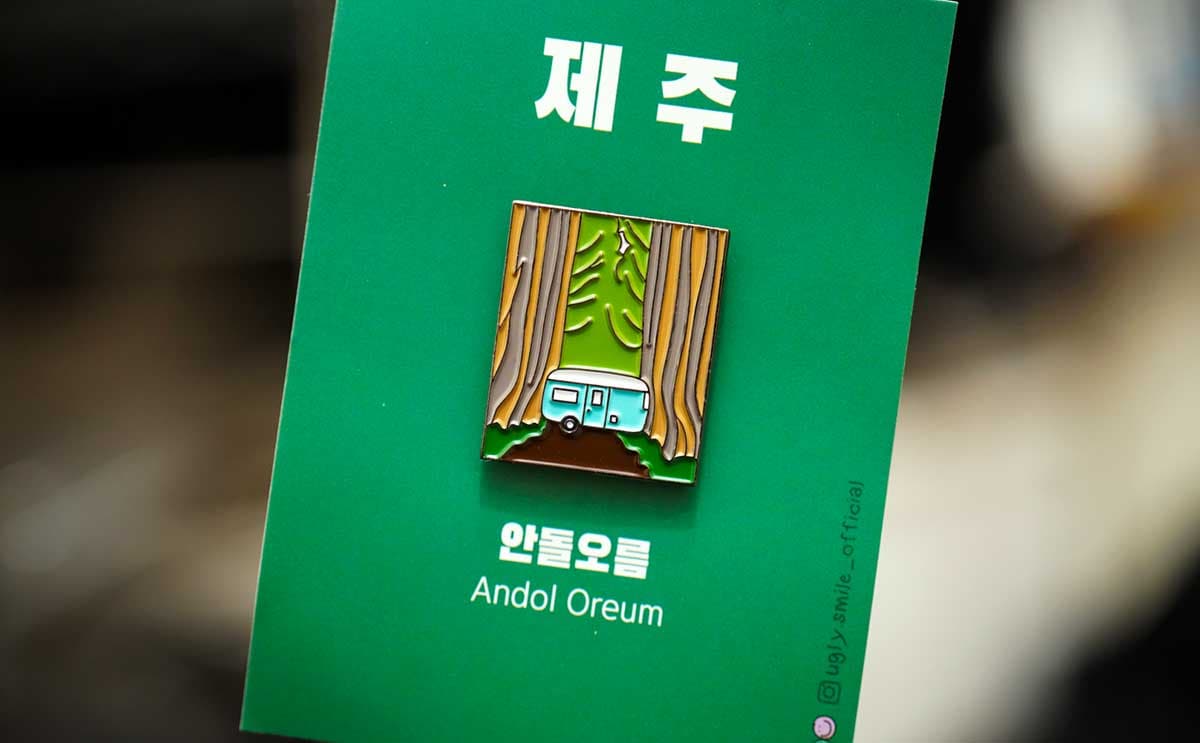 日本人はまだ知らない!?韓国の人気観光スポット【秘密の森】とは