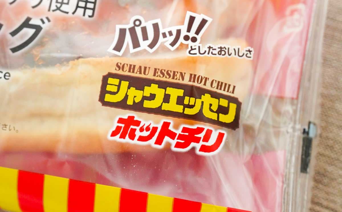 旨辛で最高!セブンの【シャウエッセン】商品にハマりそう