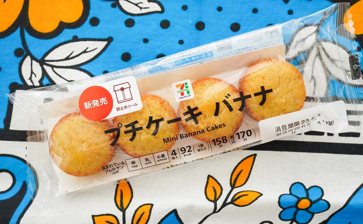 「えぐい量」「本当においしい」【セブン】激うま商品が復活してた【おすすめ3選】