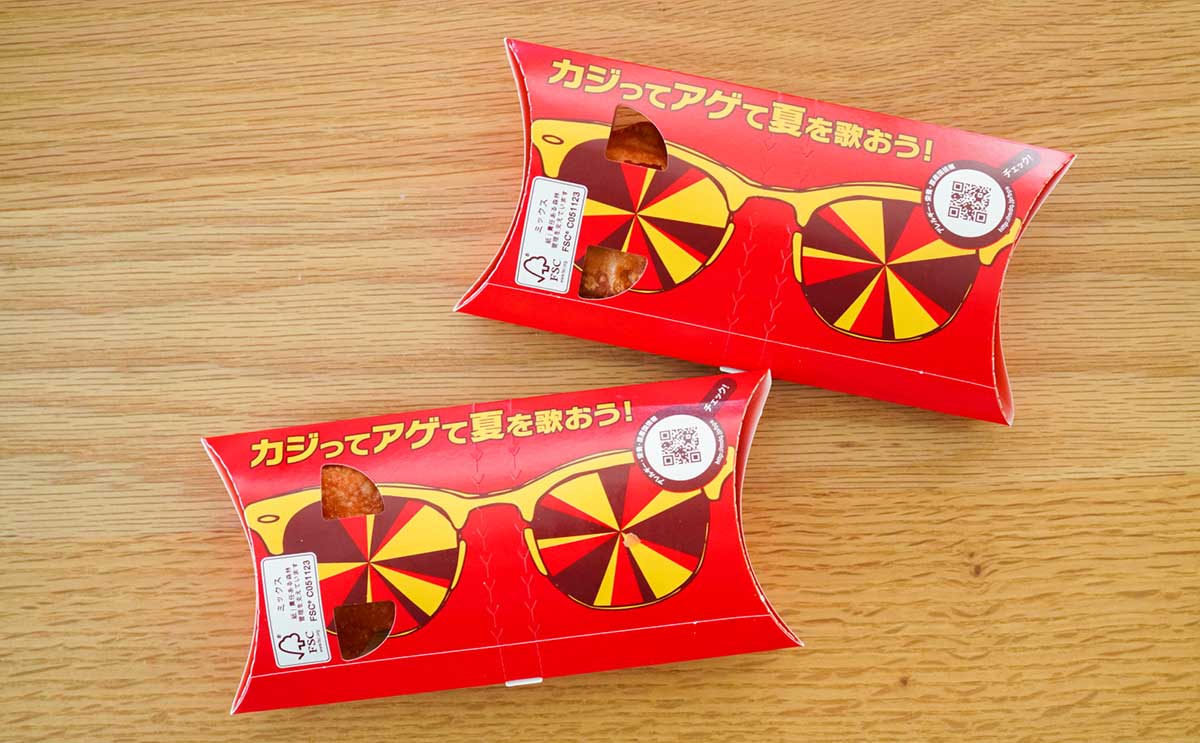 「定番メニューにして」「ビール飲みたくなる」【マクドナルド】新商品うますぎでは?