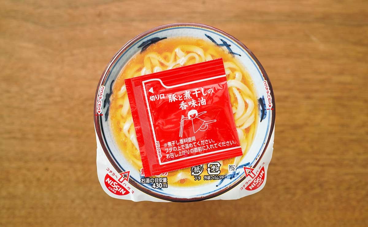 「かなりうまい」「クオリティ高い」名店監修の【カップ麺】を箱買いしたい