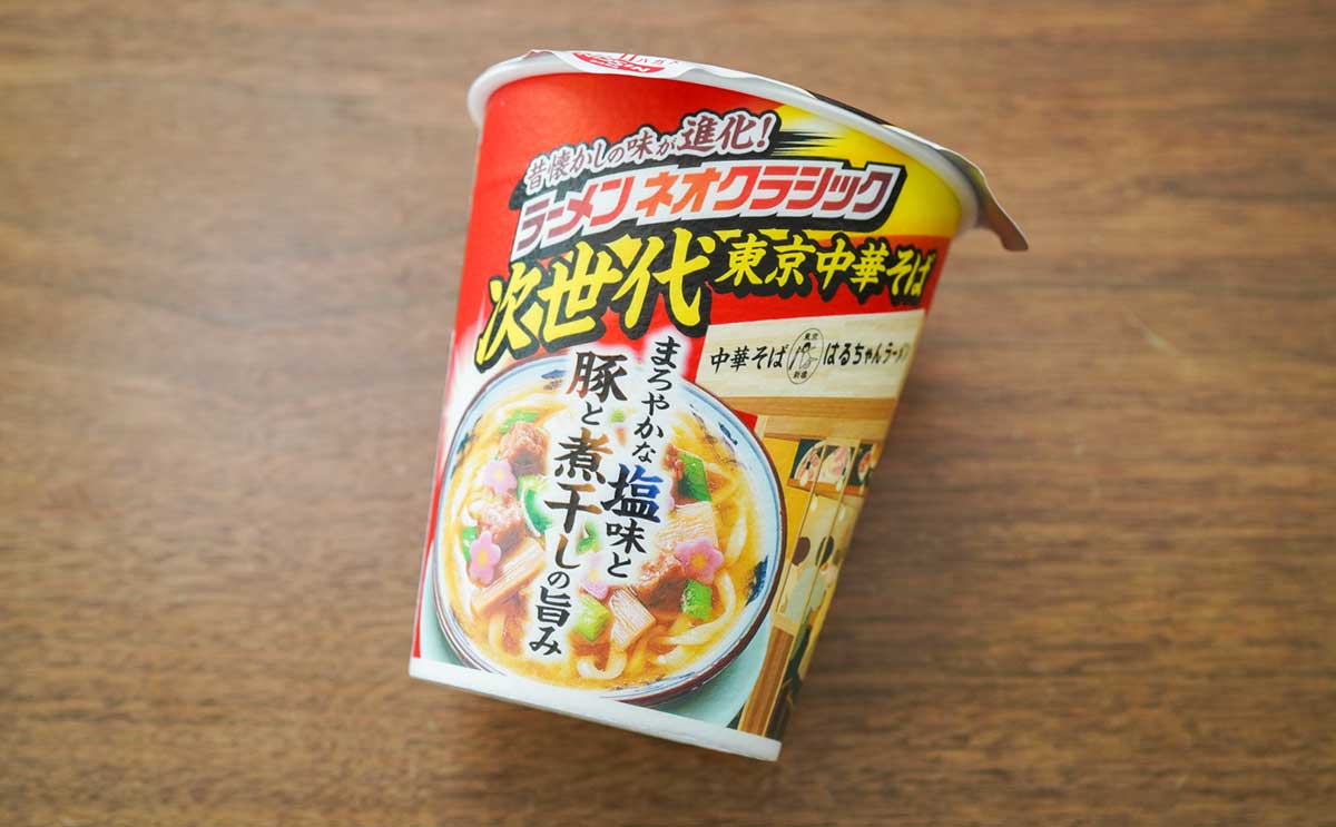 「完飲した」「普通にうまい」【セブン】で買える人気店監修のカップ麺とは【おすすめ3選】