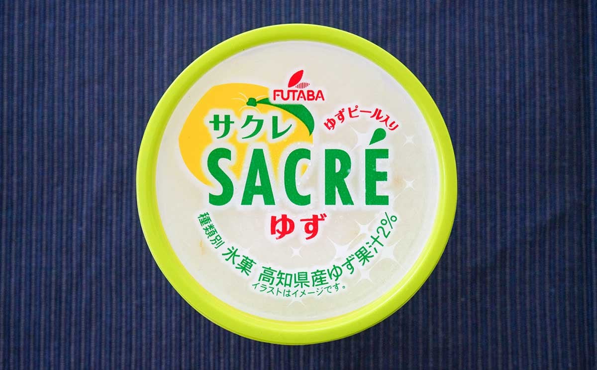 「一番好き」「売り切れてた」過去最高にうまい「サクレ」爆誕じゃない？