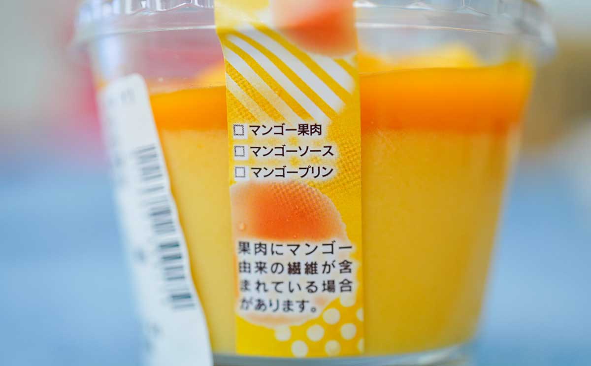 「感動するおいしさ」「優勝」【セブン】新発売スイーツのジューシーさがたまらない