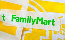 「お得すぎ」「終わってた」【ファミマ】限定商品が話題に