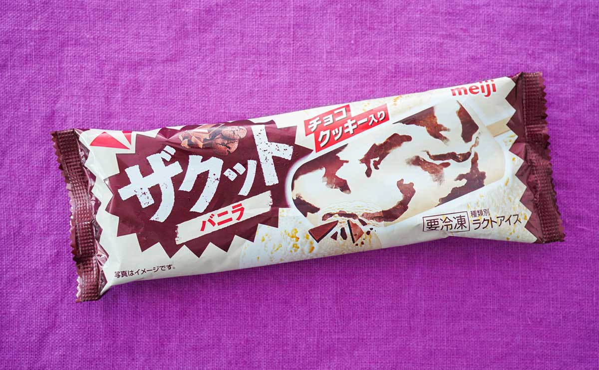 「弾ける!」「おいしかった~」【セブン】で発見したアイスを大量買いしたい【おすすめ3選】